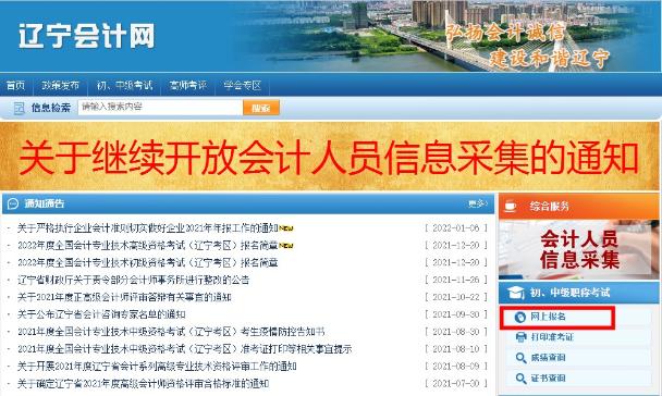2024年广东注册会计师免费真题下载_2021广东注册会计师考试_广东注册会计师报考费用