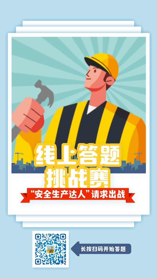 陕西安全工程师考试成绩_陕西安全工程师成绩_2024年陕西安全工程师考试