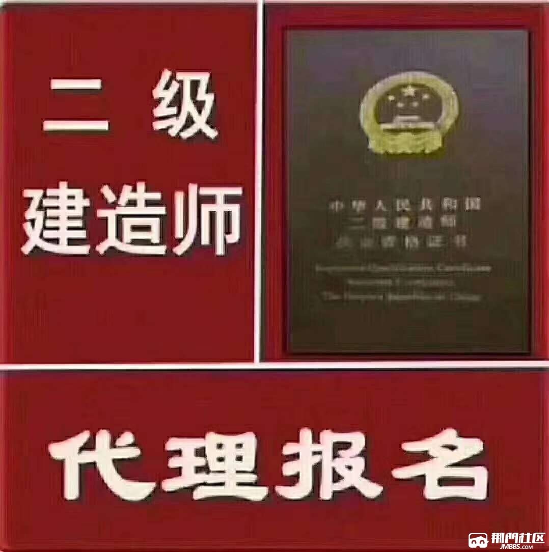 2020建造师注册_2021年建筑注册师考试时间_2024一级建造师不注册