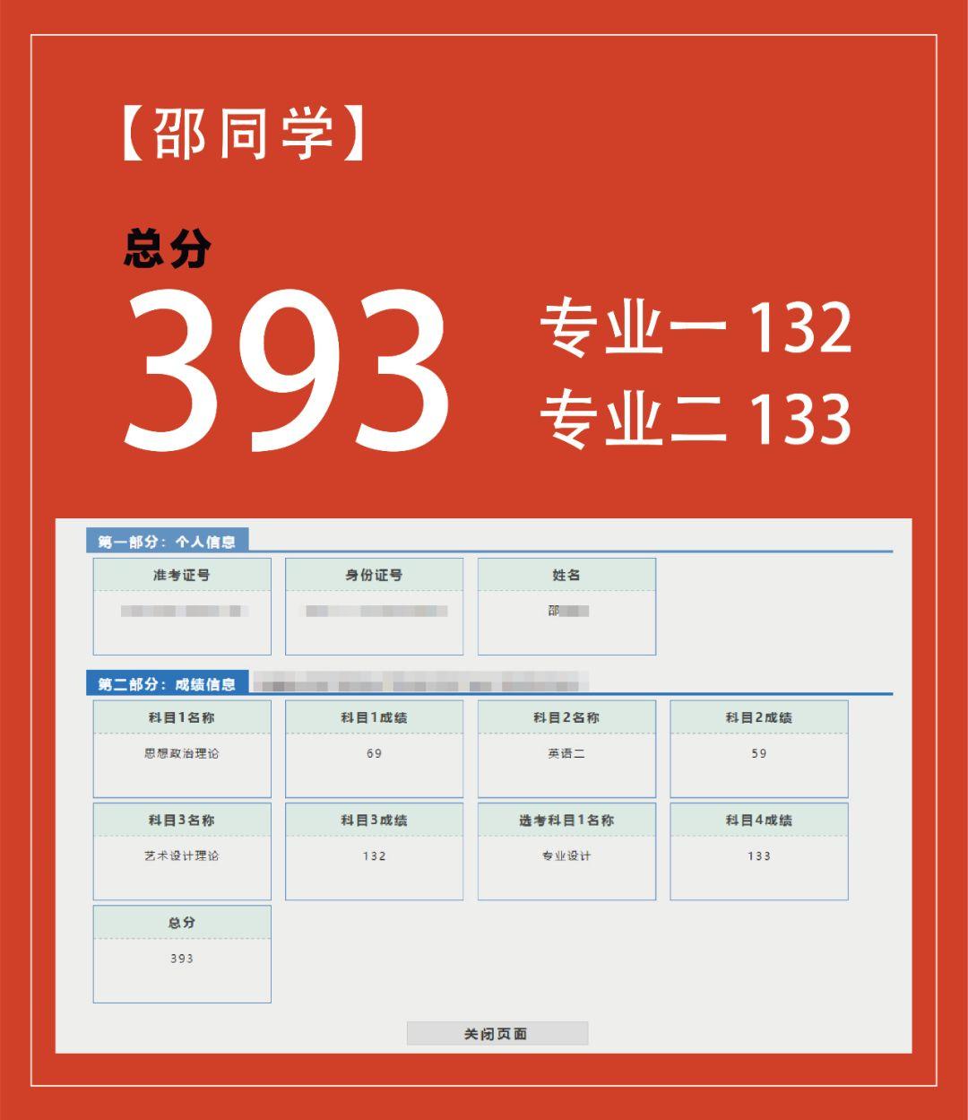 北京高考分数线时间_2024北京高考分数段_北京今年高考分数段