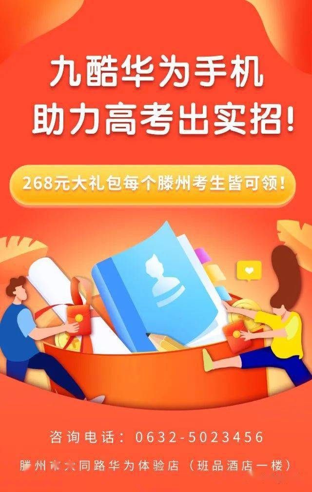 2021济南公务员报名入口_济南公务员考试官网_济南公务员考试网地址和入口