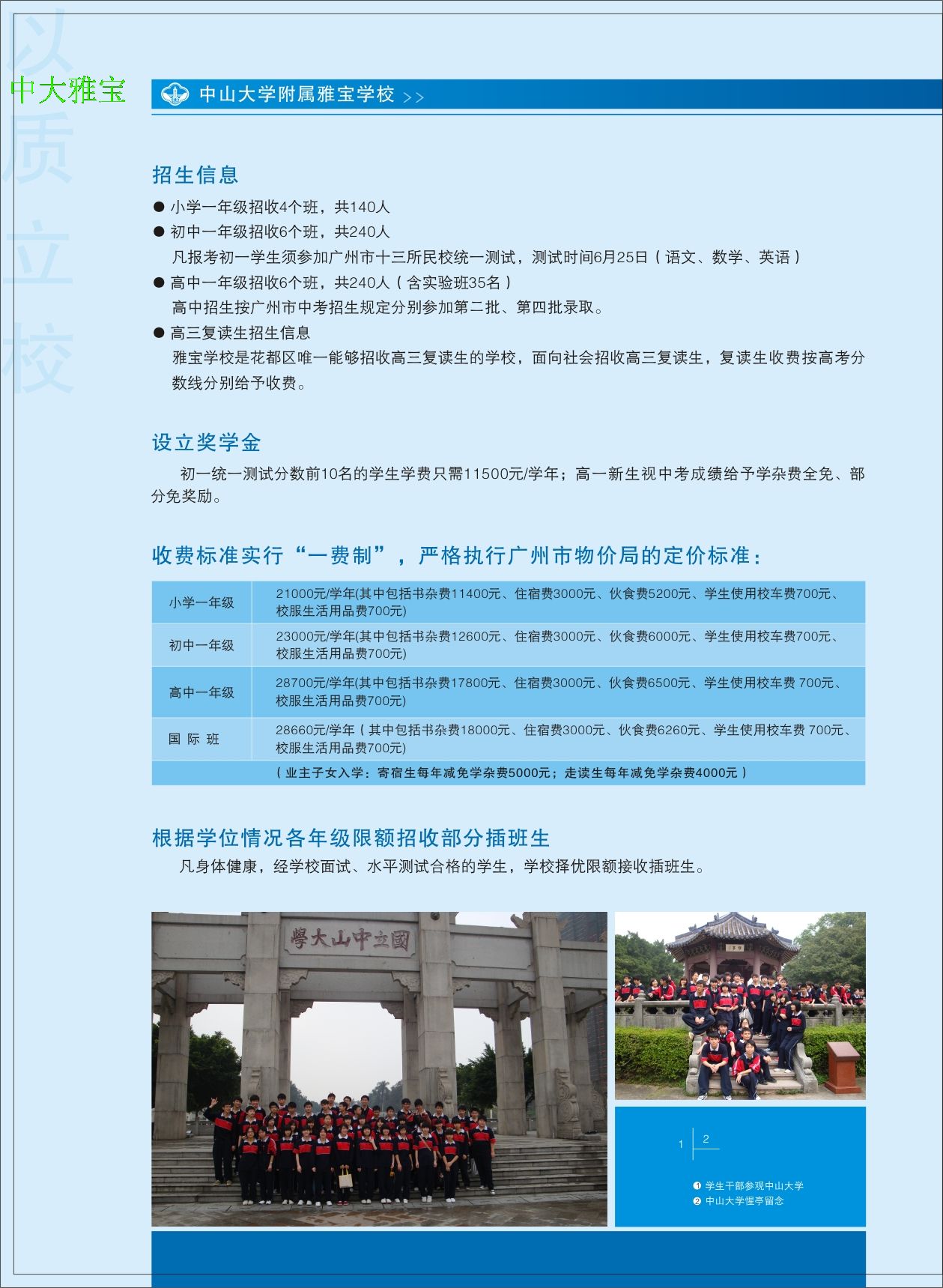 2024年亳州职业技术学院录取分数线_亳州学院专科专业分数线_亳州学院专业录取分数线汇总