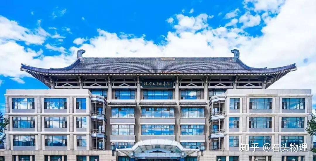 清华退出高校联盟了吗_清华退出c9高校联盟_从清华大学退出的学生