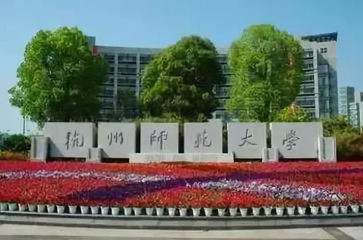 天津师范大学_大学天津师范大学_天津师范大学别名