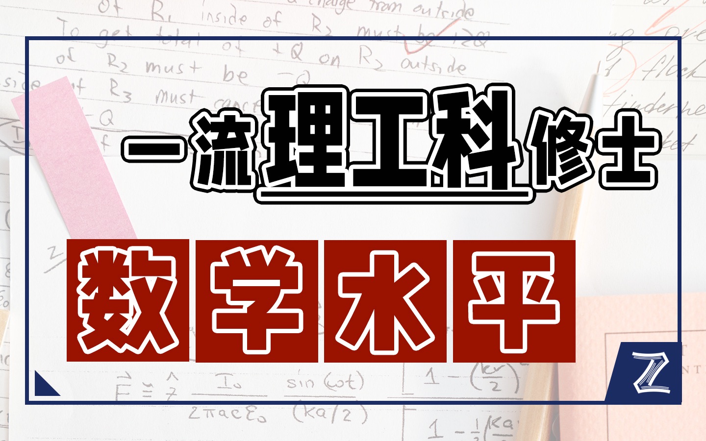 青岛理工大学的百科_青岛理工大学_大学排名青岛理工大学