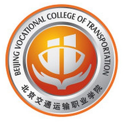 北京财贸职业学院联系电话_北京财贸职业学院占地多少亩_北京财贸职业学院地址