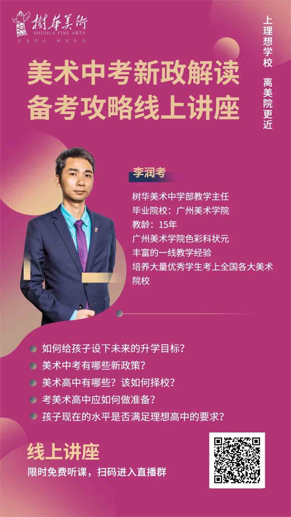中招考试成绩什么时候出来_中招考试成绩查询方法_中招考试成绩