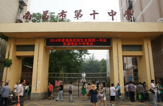 中考与招生系统登录_中招考生统一登录平台_中招考生统一登录平台官网