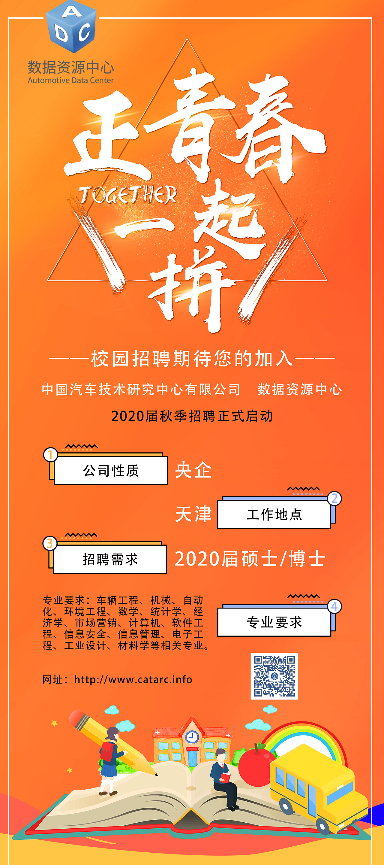 天津事业编制报名_天津事业单位报名入口_天津市事业单位报名