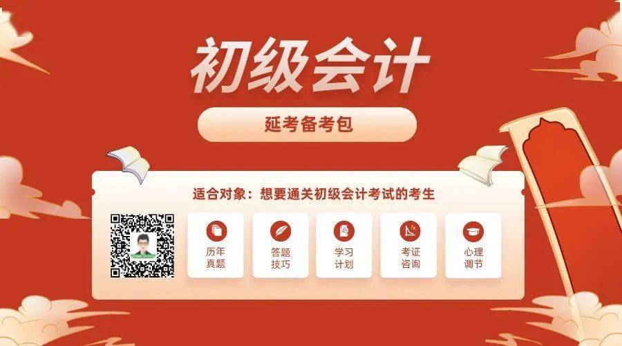 2024年重庆初级会计职称报名时间及要求_2024年重庆初级会计职称报名时间及要求_重庆初级会计职称考试报名