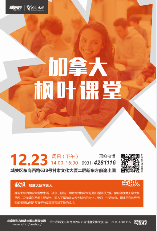 学费枫叶学校怎么交_枫叶学校入学条件_枫叶学校一年学费多少