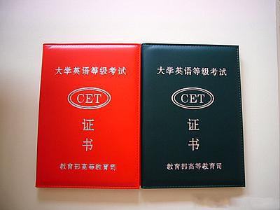 四六级考试时间12月_六级考试时间月份_六级考试时间月份安排