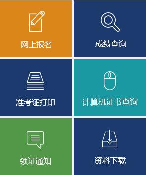 2024一级建造师成绩查询时间山东_山东省建造师成绩查询_山东建筑业网成绩查询