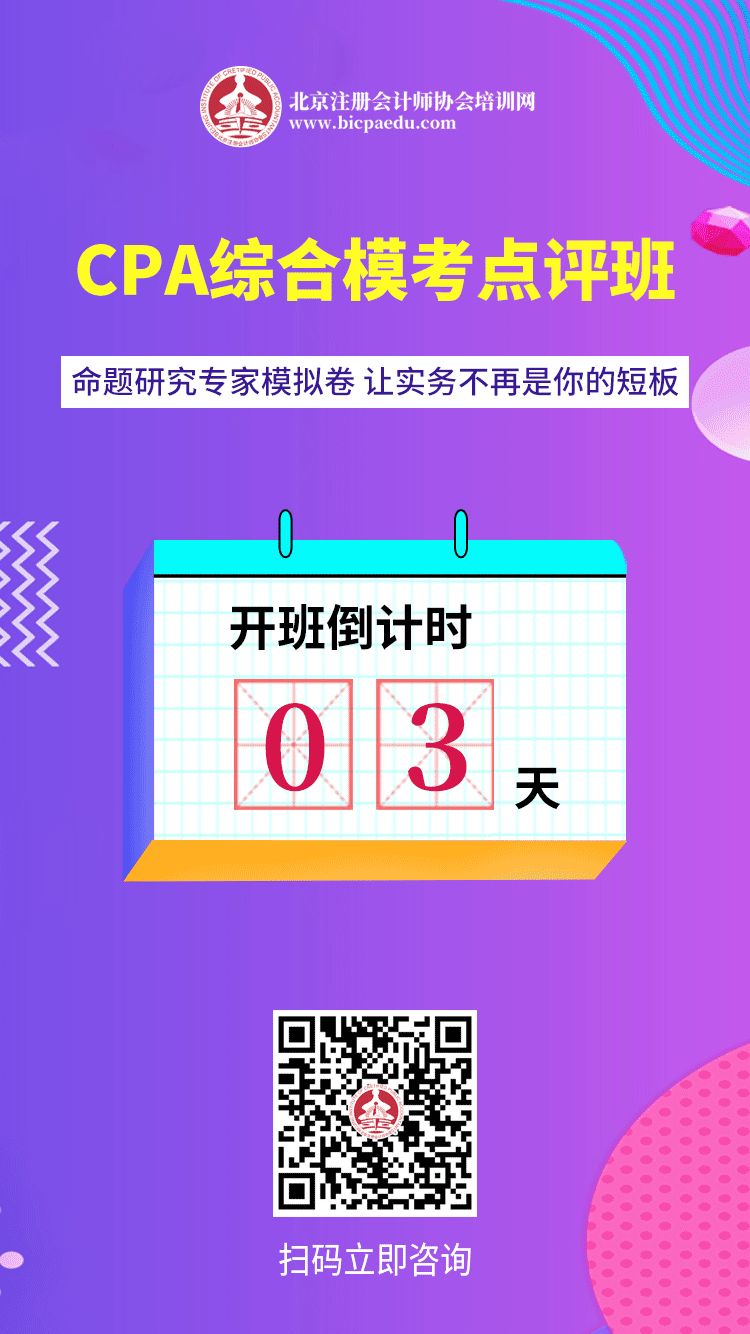 2021注册会计电子版教材_注册会计师教材电子版免费下载_2024注册会计师教材免费下载