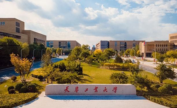 天津工业大学排行榜_天津工业大学全国排名_天津工业大学全国排行