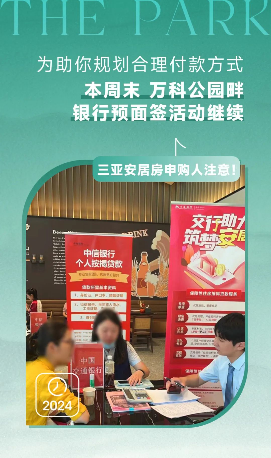 海南研究生考试报名_海南研究生报名时间_2024年海南考研报名时间及要求