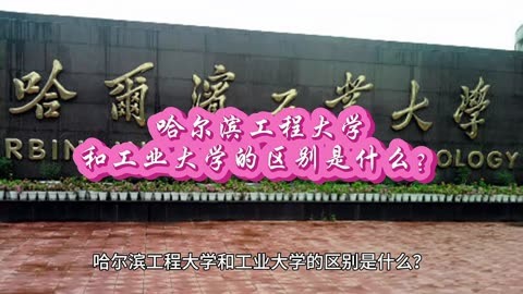 防灾科技学院号码_防灾科技学院首页_防灾科技学院主楼