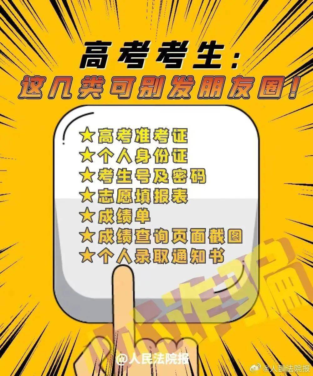 河南省2022考试承诺书_河南省考生承诺书_河南省2024研究生考试承诺书下载