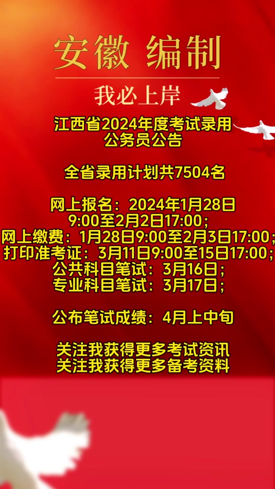 赣州考试官网_赣州考试网网址和入口_赣州考试网成绩查询