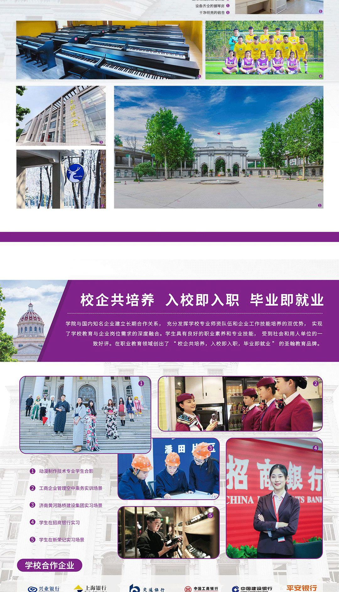 湖南高职排名前十的学校_湖南高职院校排名_湖南高职排行榜