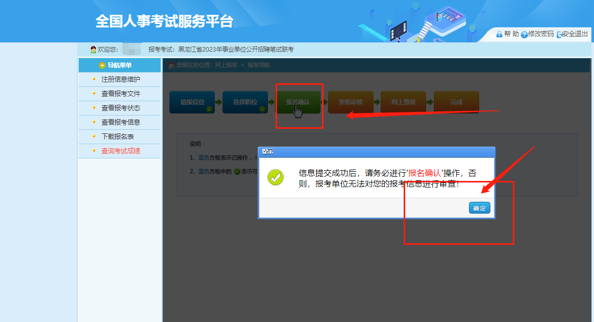 2024安全工程师报名时间及要求_安全工程师报名截止_工程安全考试时间