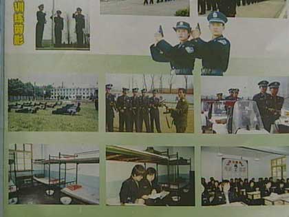 假警校是什么意思_中国十大假警校_十大假警校警察学院