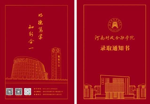 河南高考投档线_河南高考投档线预估2021_2024河南高考投档线