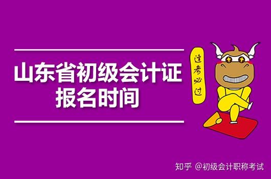 甘肃省注会考试时间_2024年甘肃注册会计师考试_甘肃省注册会计师考试时间