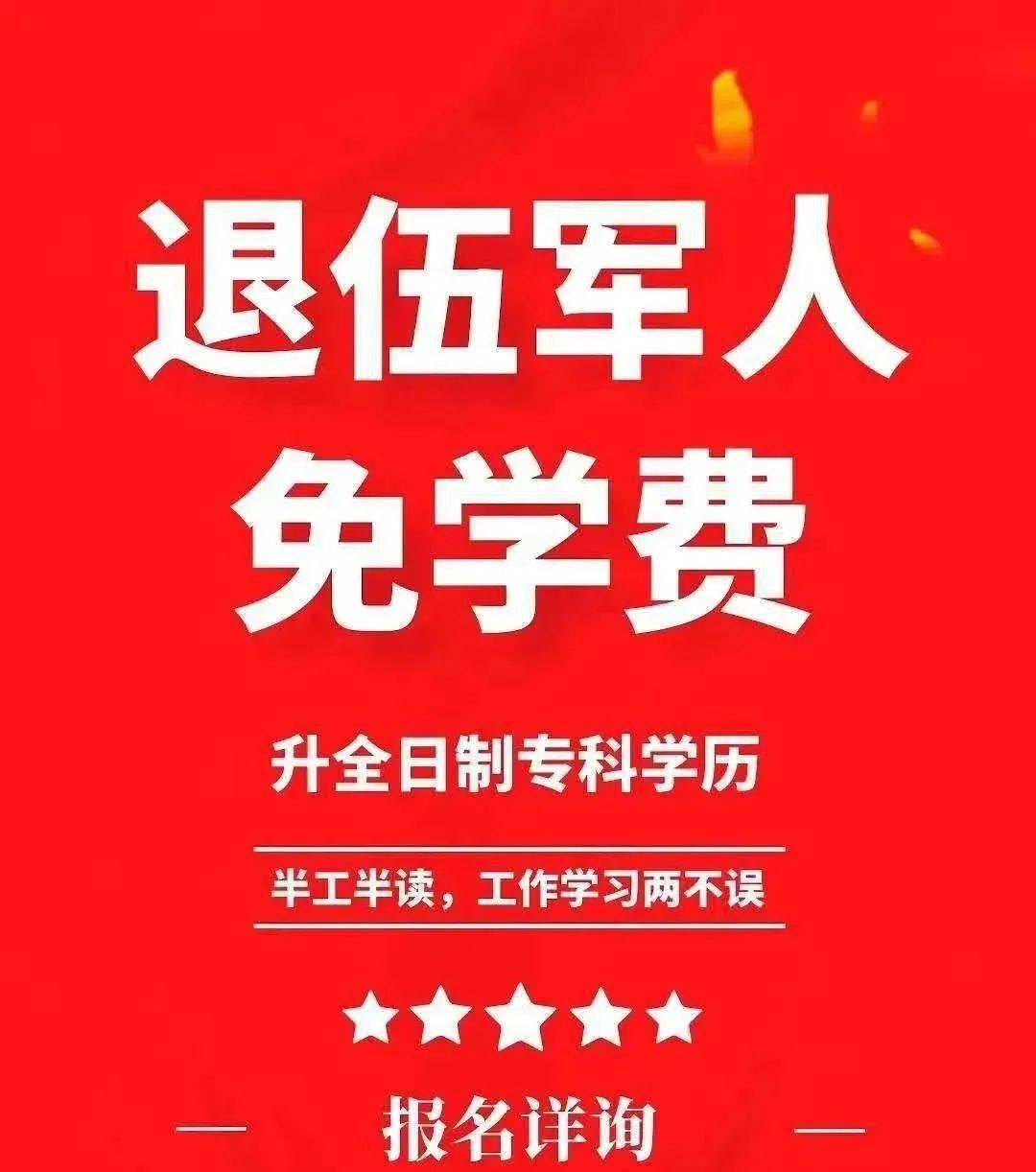 北京的大学学费贵吗_北京哪个大学学费68000_北京大学学费