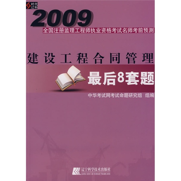 监理工程师真题及答案_2024监理工程师免费真题下载_监理工程师真题解析