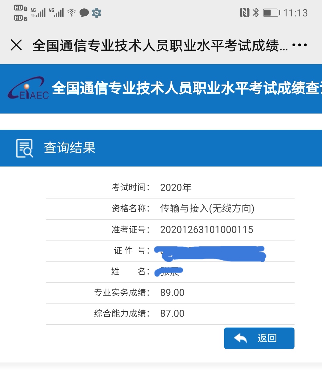 2024年湖南环保工程师考试_2020环保工程师考试时间_湖南环境工程师