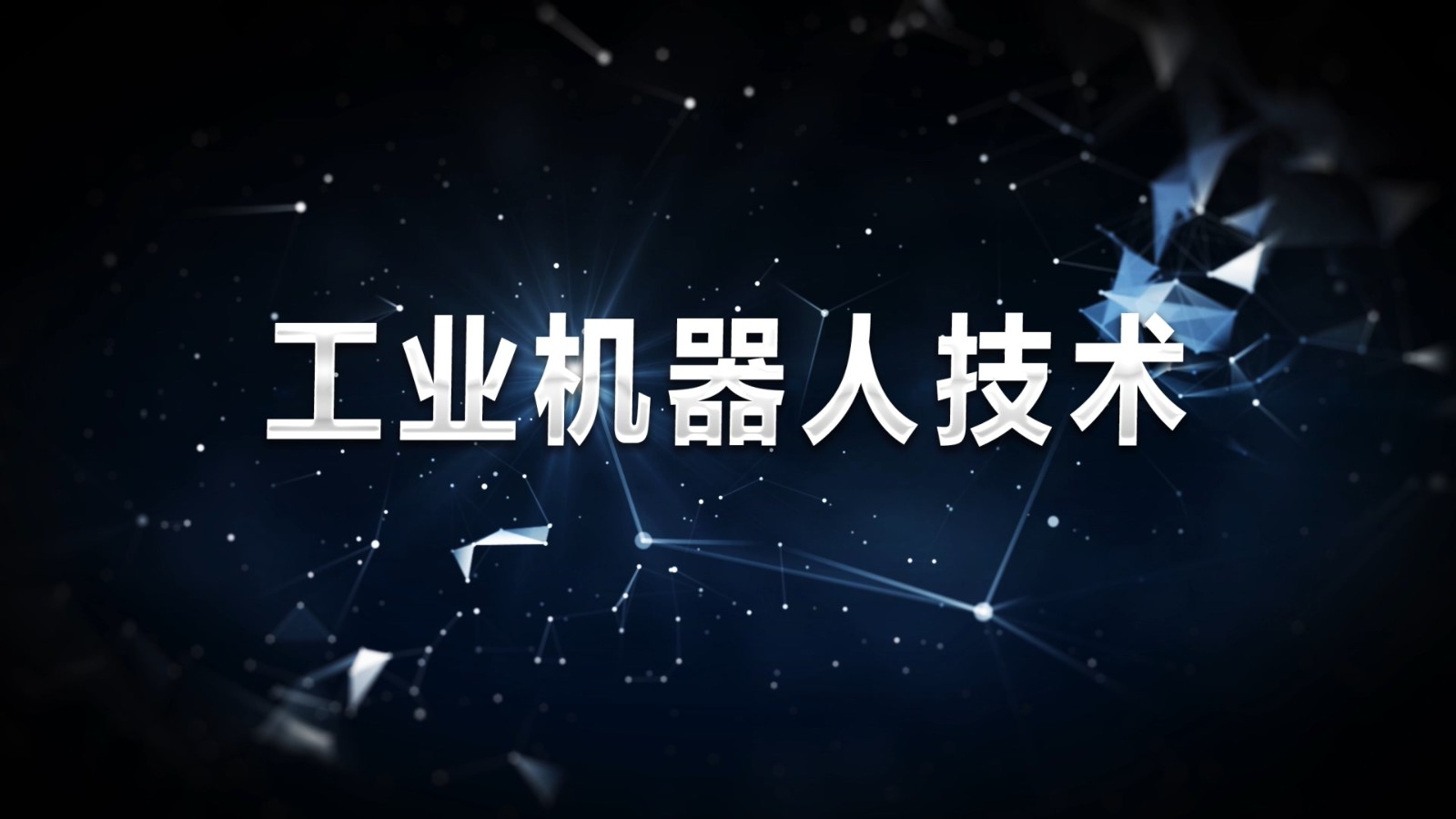 东华理工大学教务网_东华理工大学教务系统登录入口_东华理工大学教务管理系统入口