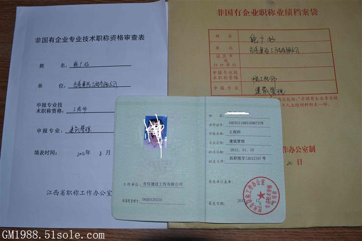 2024年山东安全工程师报考时间_山东安全工程师报名条件_山东安全工程师考试时间