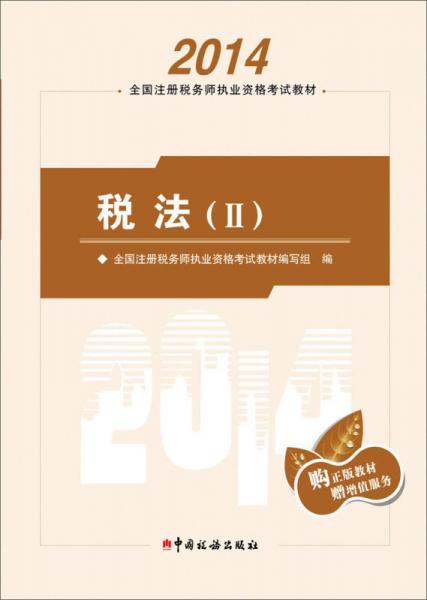 河南省注册会计考试时间_河南注册会计师考试2021_2024年河南注册会计师考试