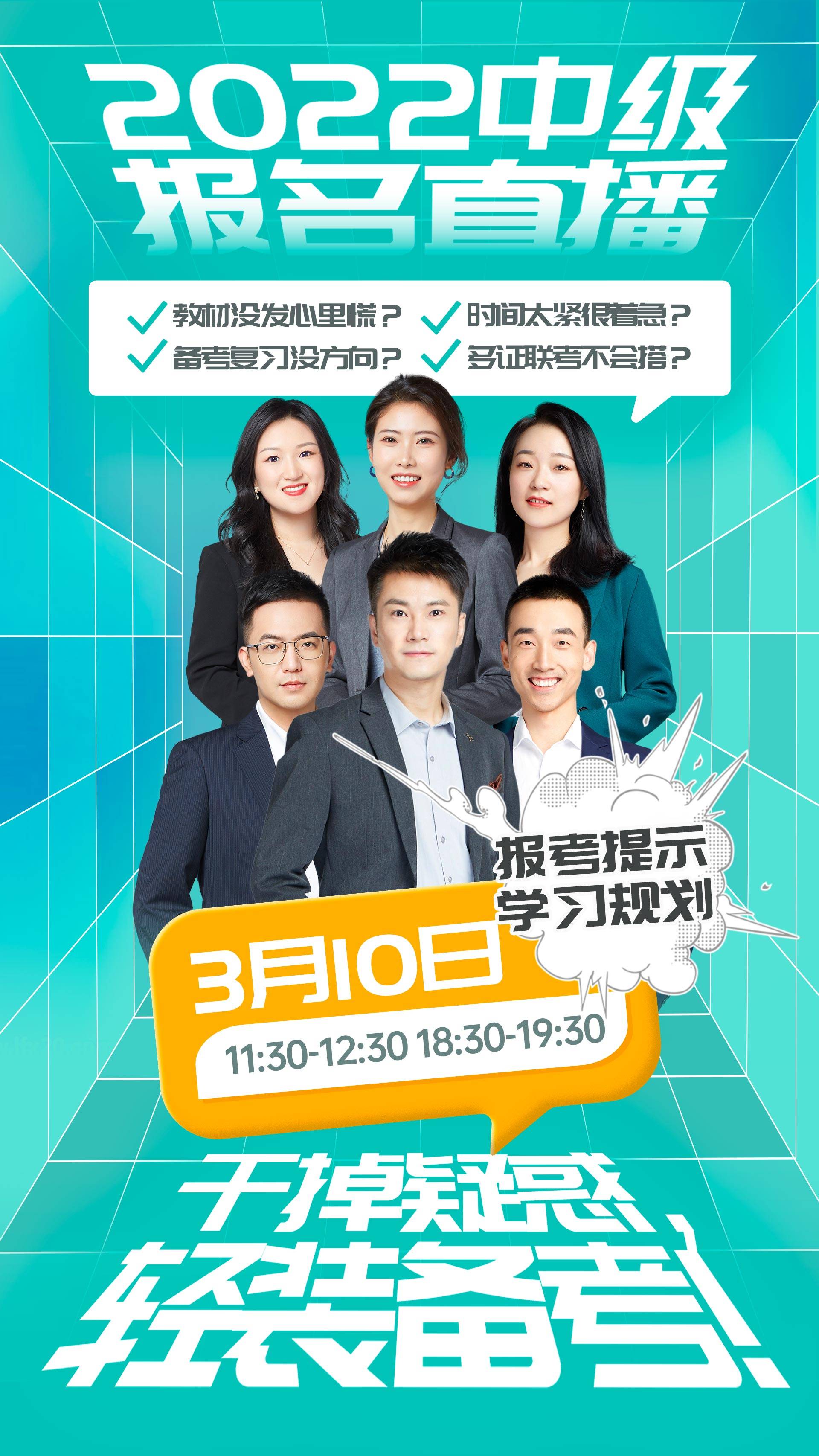 2021中级会计考试时间北京_2024年北京中级会计考试_中级会计考试2021北京