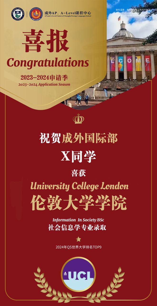成都文理学院收分线2020_2024年成都文理学院录取分数线_成都文理学院近三年录取分数线