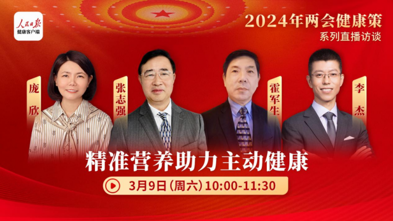 报考健康管理师报名时间_2020健康管理师报名日期_健康管理师2024年报考时间