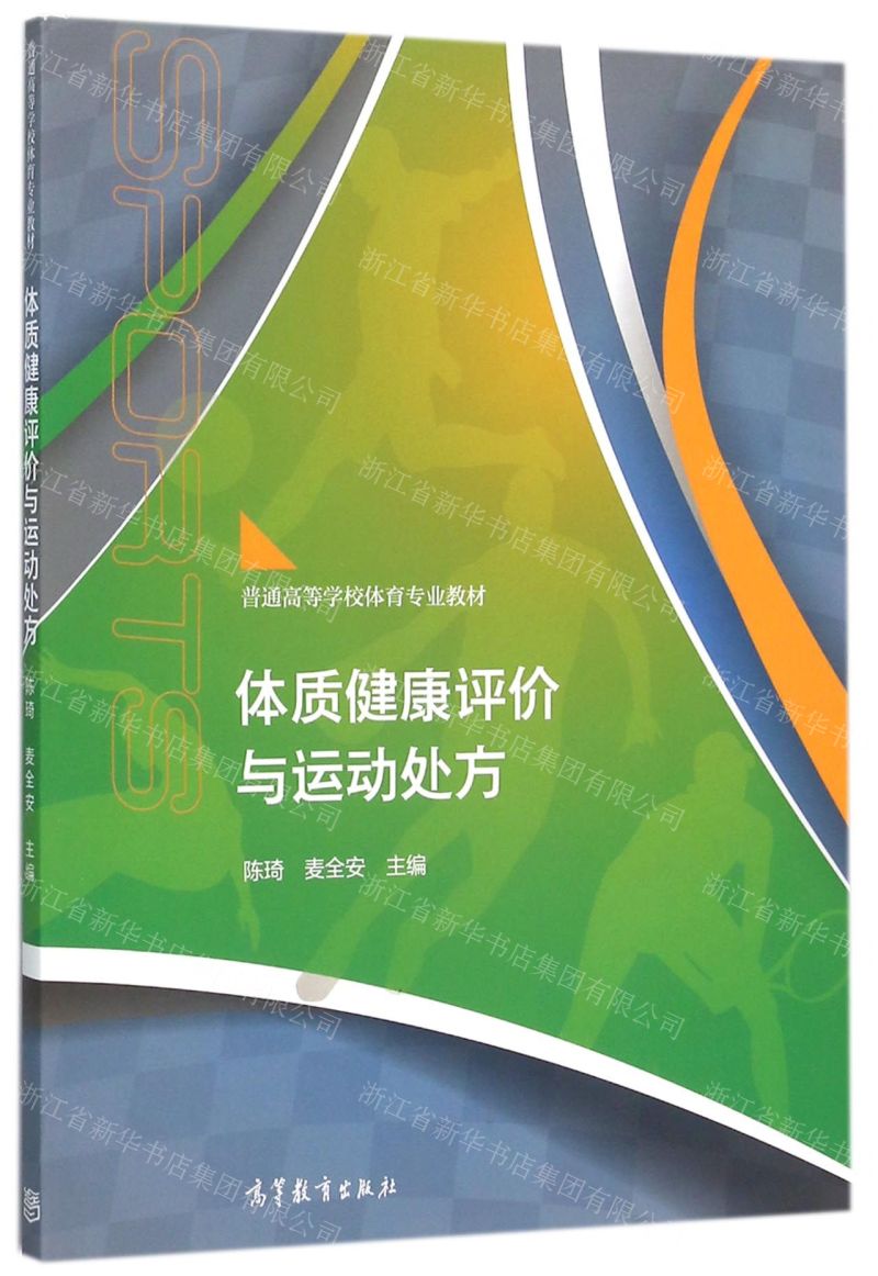 体育什么时候纳入高考_体育纳入高考_高考体育纳入总分吗