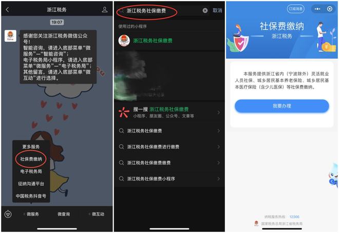 药士报考时间2022_药士报考报时间_2024年浙江药士报名时间及要求