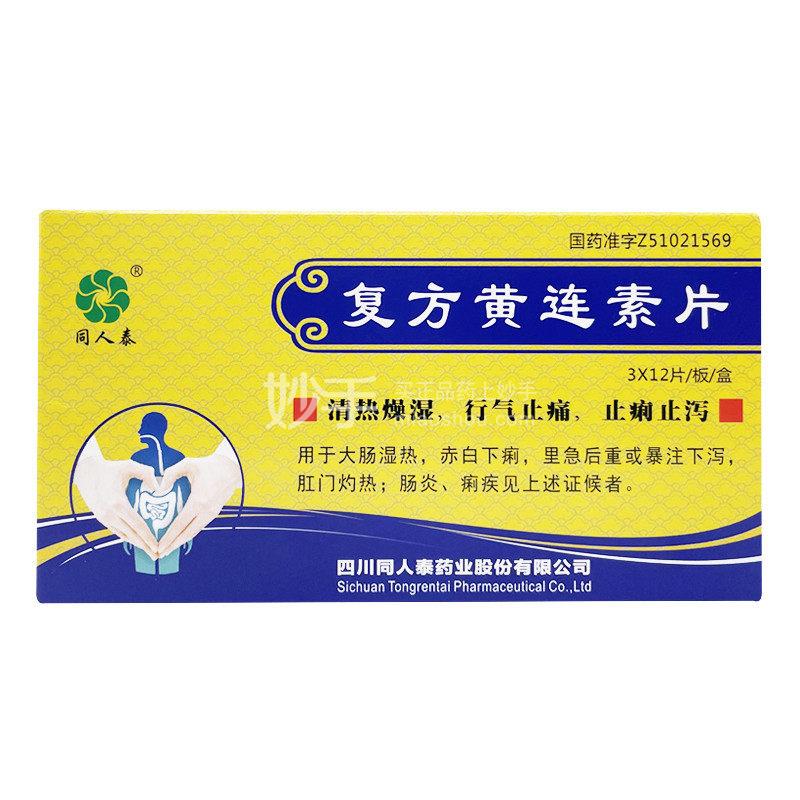 执业药师费用申请书怎么写_执业药师费用_执业药师费用多少钱