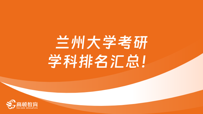 兰州理工申请大学过211吗_兰州理工大学希望入选211_兰州理工大学申请过211
