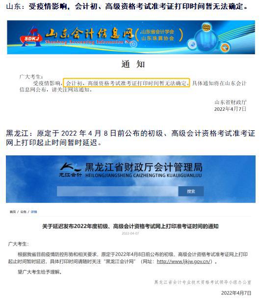 2021注册税务考试时间_2024注册税务师考试时间及科目_注册税务师科目考试时间安排