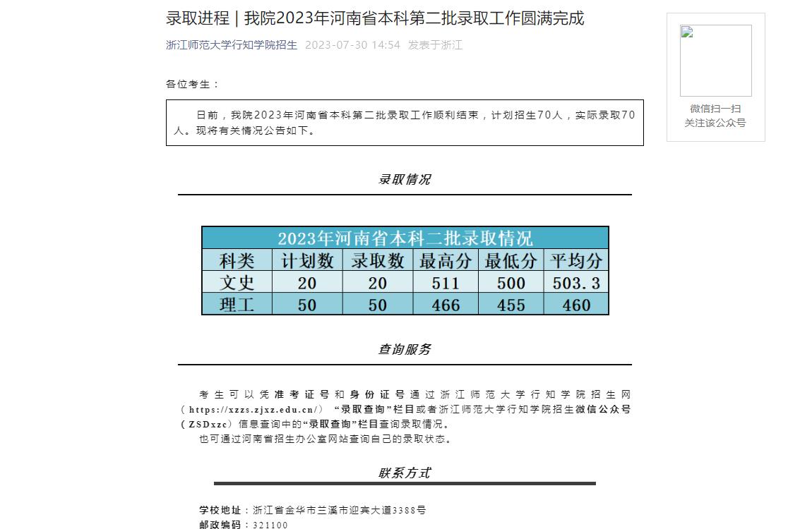 陕西最烂的二本学校_陕西二本学校排名前十_陕西二本最好的学校是哪个学校