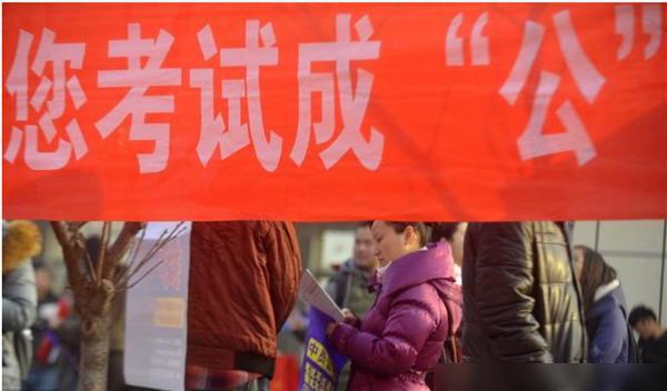 考公务员走后门怎么说_公务员考试走后门_公务员后门考试走什么流程