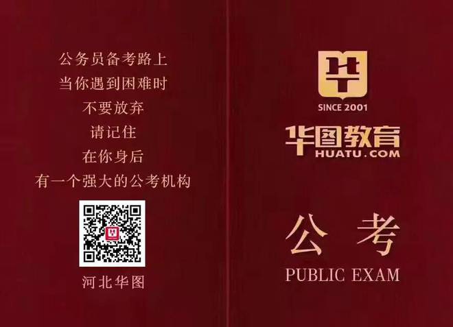考公务员走后门怎么说_公务员考试走后门_公务员后门考试走什么流程