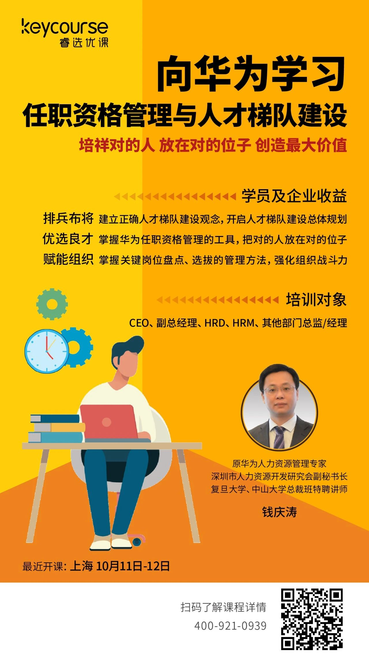 科技创新工作方案怎么写_科技创新方案_科技创新解决方案