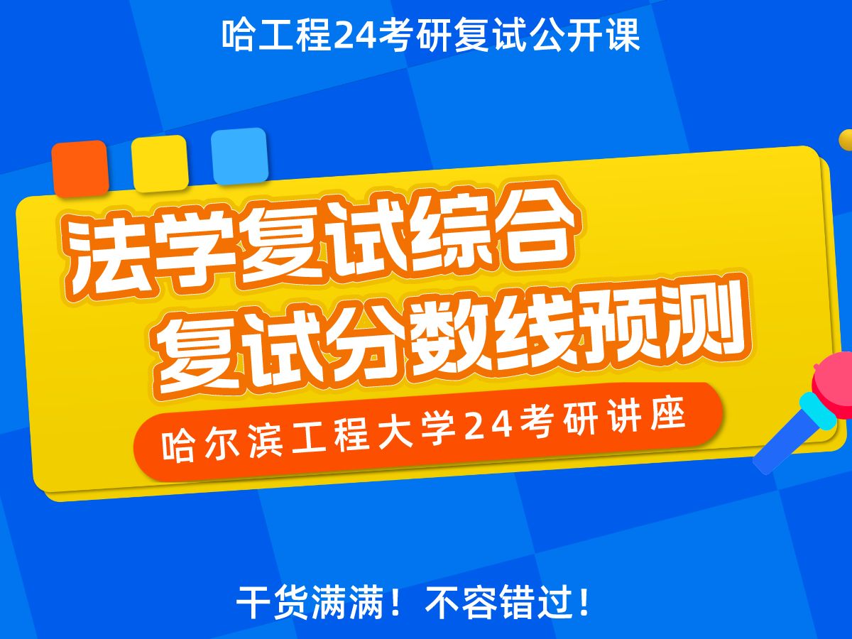 2024考研考试_考研考试2023年考试时间_考研考试2024年考试时间