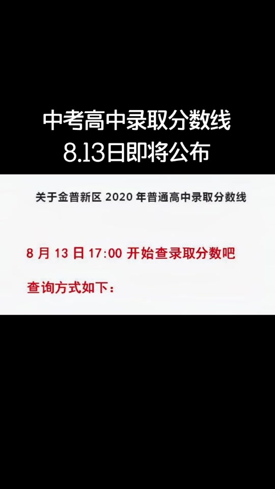 安徽录取查询_安徽录取结果查询通道_安徽录取信息查询