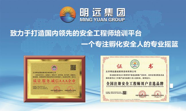 江苏省安全工程师报名_2024年江苏安全工程师报名官网_江苏安全工程师报考条件