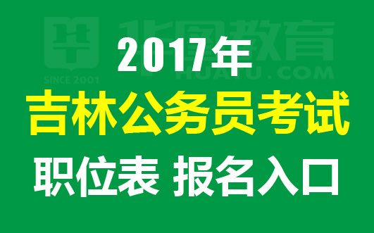 二建准考证打印截止时间_2020二建打印准考证时间_2024二建准考证打印